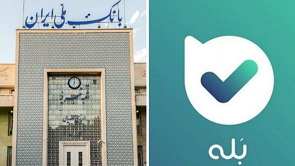 بانک ملی از وادار کردن مشتریانش به نصب پیامرسان داخلی عقب نشست بانک ملی از وادار کردن مشتریانش به نصب پیامرسان داخلی عقب نشست