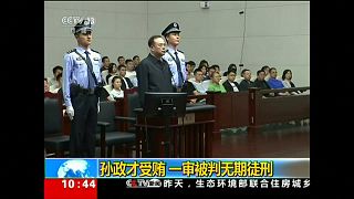 Экс-чиновника Китая осудили пожизненно