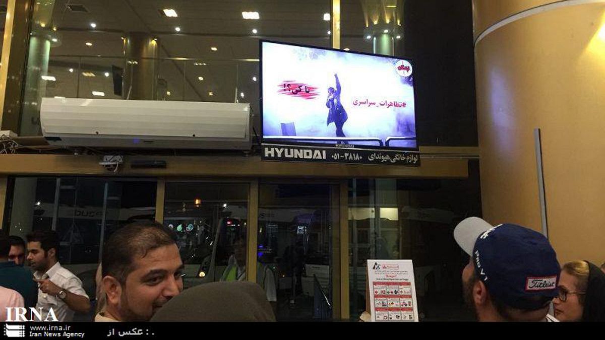 سایت فرودگاه مشهد با عکس اعتراض‌های دی ماه هک شد