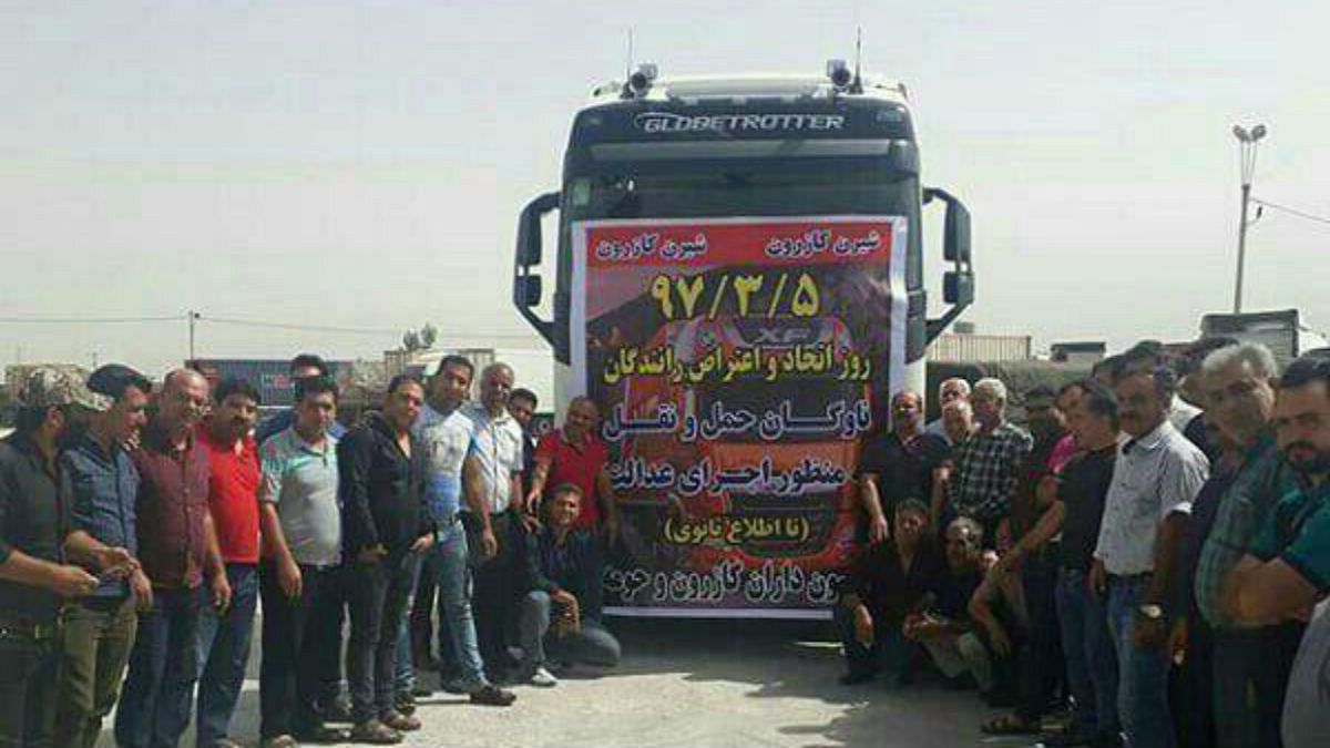 اعتصاب کامیون‌داران کازرون در روز ۵ خرداد ۹۷