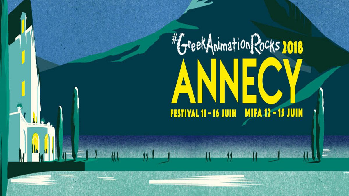    Το ελληνικό animation στο Διεθνές Φεστιβάλ του Annecy	
