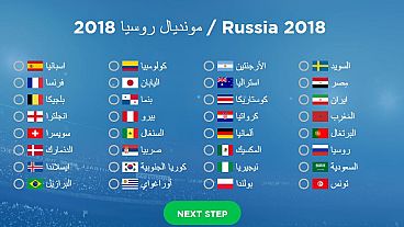 صوت- من سيفوز بكأس العالم 2018 ؟