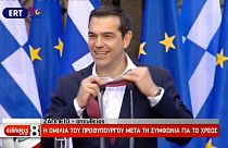 Alexis Tsipras