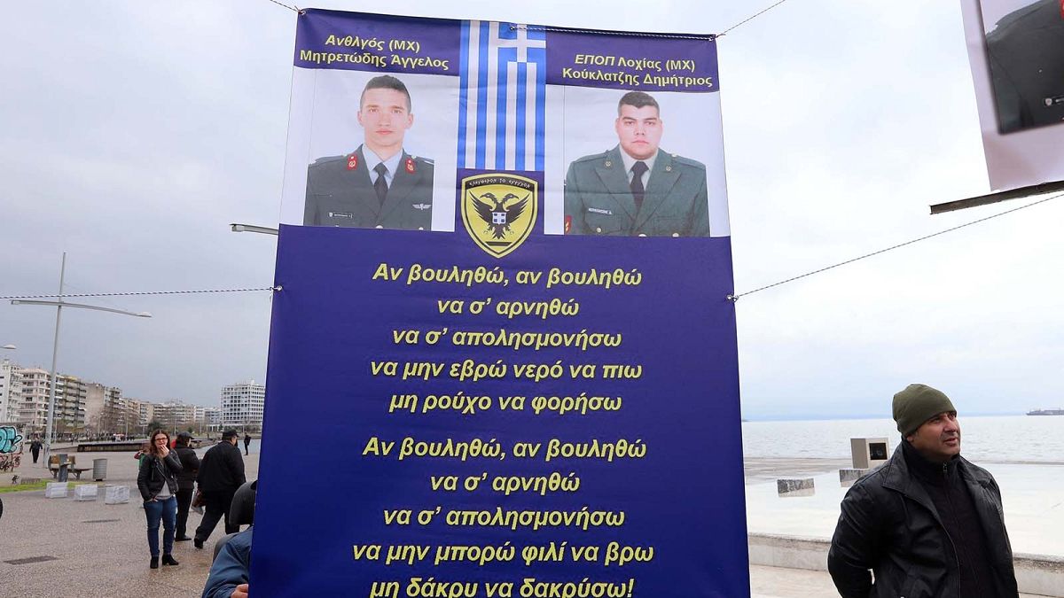 Μόνιμη κατοικία στην Τουρκία αποκτούν οι δύο Έλληνες στρατιωτικοί