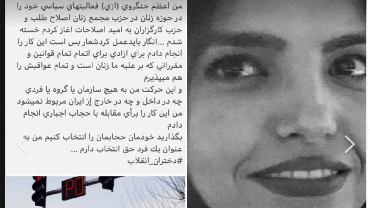 الحكم على إيرانية بالسجن 3 سنوات لخلعها الحجاب