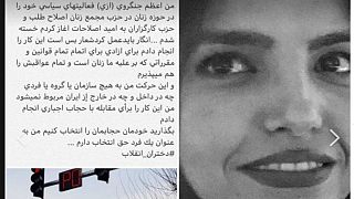 الحكم على إيرانية بالسجن 3 سنوات لخلعها الحجاب