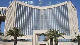 بنك الأمان في تونس