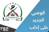 تشکیل ائتلاف جدید شورشیان در شمال سوریه
