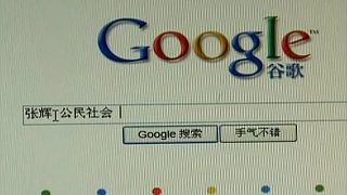 New censored google search engine for China