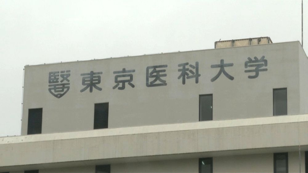Japanese medical school apologises for marking down female entrance candidates