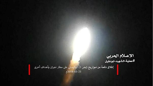 شلیک موشک بالستیک حوثی به عربستان شلیک موشک بالستیک حوثی به عربستان