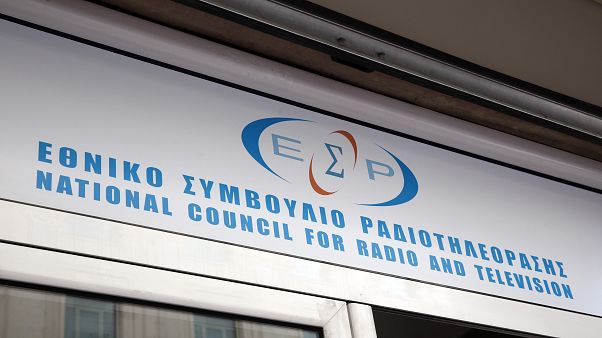 Απόφαση του ΕΣΡ για τις τηλεοπτικές άδειες-Ποια είναι τα πέντε κανάλια Απόφαση του ΕΣΡ για τις τηλεοπτικές άδειες-Ποια είναι τα πέντε κανάλια