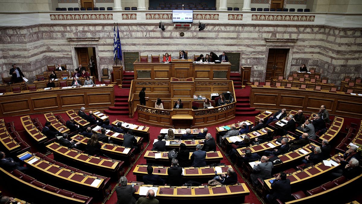Η Βουλή των Ελλήνων