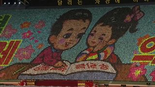  نمایش حرکات موزون و آکروبات بازی در هفتادمین سالگرد تاسیس کره شمالی