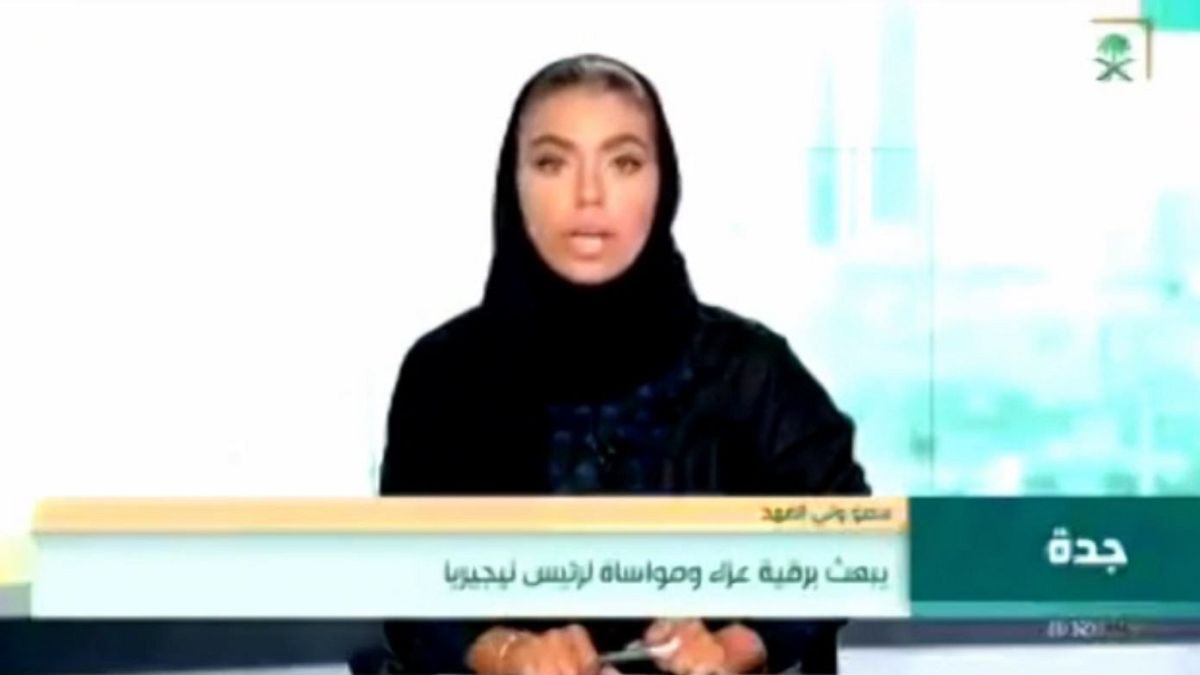 صورة / القناة الأولى السعودية 