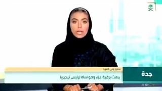صورة / القناة الأولى السعودية
