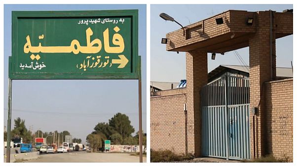 با دوربین یورونیوز در تورقوزآباد با دوربین یورونیوز در تورقوزآباد