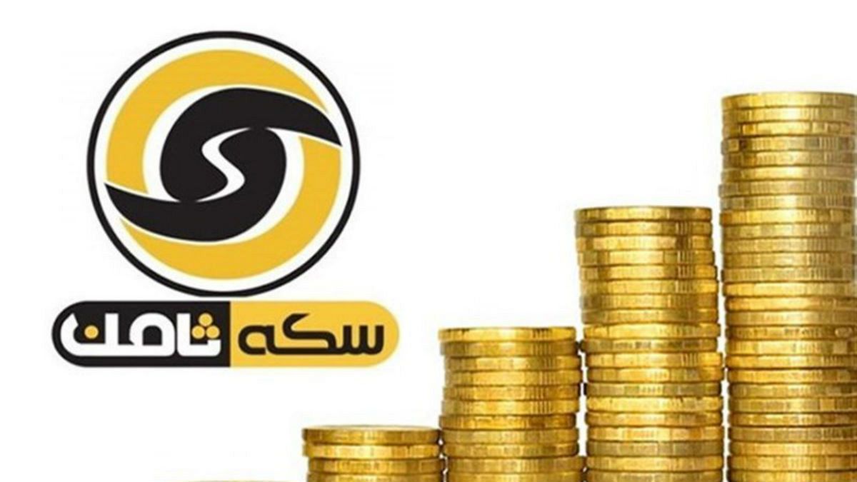مدیرعامل سکه ثامن دستگیر و به ایران منتقل شد