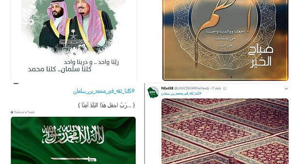 هشتگ حمایت از محمد بن سلمان در توییتر ترند شد هشتگ حمایت از محمد بن سلمان در توییتر ترند شد