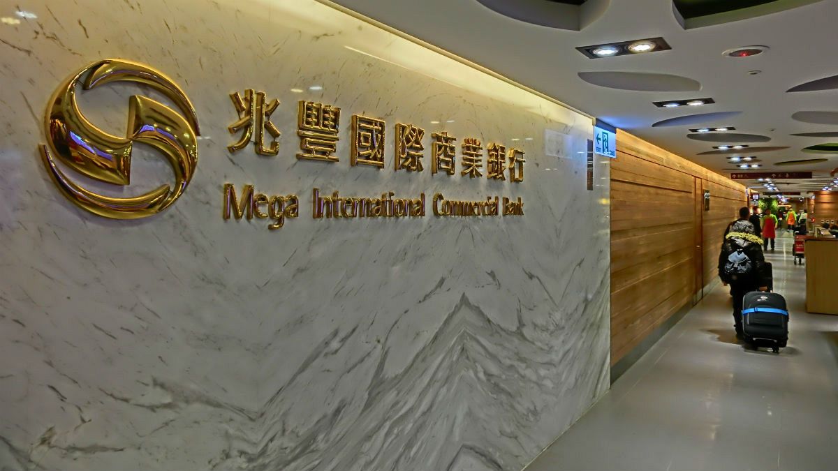  بانک «مگا اینترنشنال کامرشیال» تایوان نقل و انتقال بانکی با ایران را متوقف می‌کند