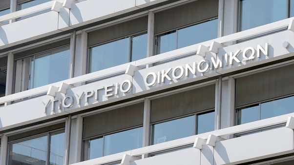 Το κτήριο του Υπουργείου Οικονομικών Το κτήριο του Υπουργείου Οικονομικών