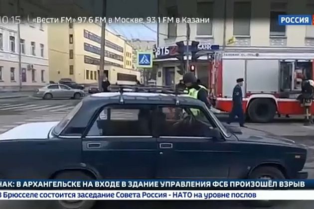 Atentado bombista contra serviços secretos russos