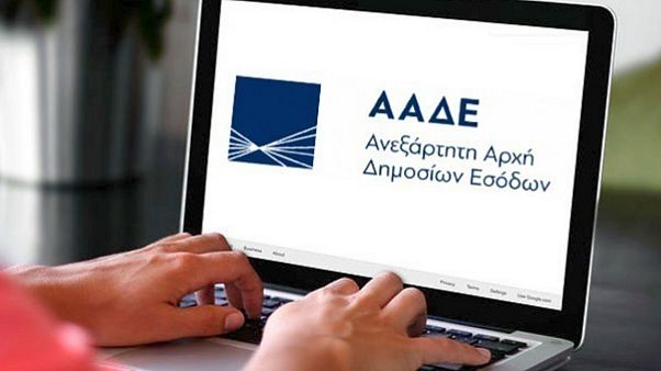 Eπιστροφή φόρου έως 10.000 ευρώ με διαδικασία εξπρές Eπιστροφή φόρου έως 10.000 ευρώ με διαδικασία εξπρές