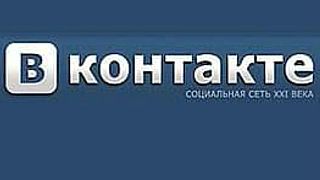 Rus Facebook'u VKontakte'ye gizliliği ihlalden dava açıldı