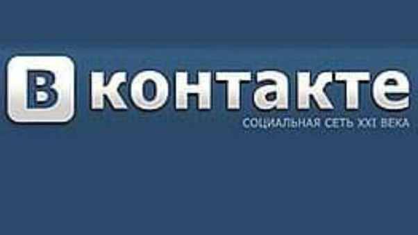 Rus Facebook'u VKontakte'ye gizliliği ihlalden dava açıldı Rus Facebook'u VKontakte'ye gizliliği ihlalden dava açıldı
