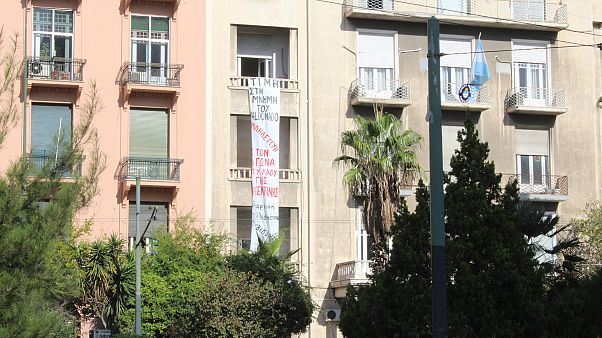 Στην πρεσβεία της Αργεντινής ο Ρουβίκωνας - Δύο συλλήψεις Στην πρεσβεία της Αργεντινής ο Ρουβίκωνας - Δύο συλλήψεις