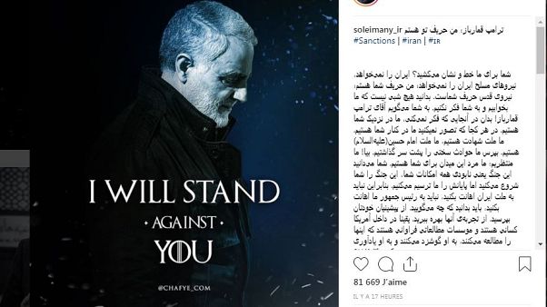 واکنشها به تهدید هالیوودی ترامپ؛ قاسم سلیمانی در برابر تو میایستد واکنشها به تهدید هالیوودی ترامپ؛ قاسم سلیمانی در برابر تو میایستد