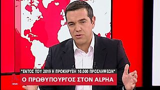 Α.Τσίπρας: «Εκλογές τον Οκτώβριο του 2019, κανένα θέμα δεδηλωμένης»