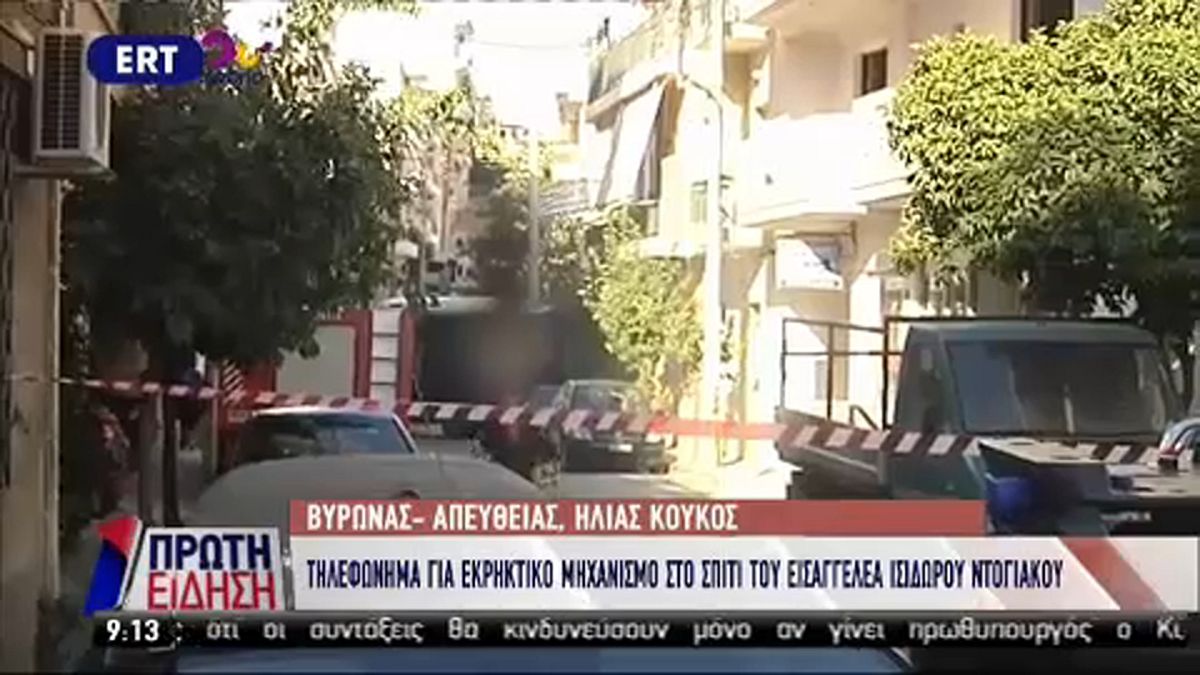 Bombát találtak a főügyészhelyettes háza előtt Athénban