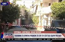 La policía giriega desactiva una bomba en Atenas tras recibir un aviso anónimo