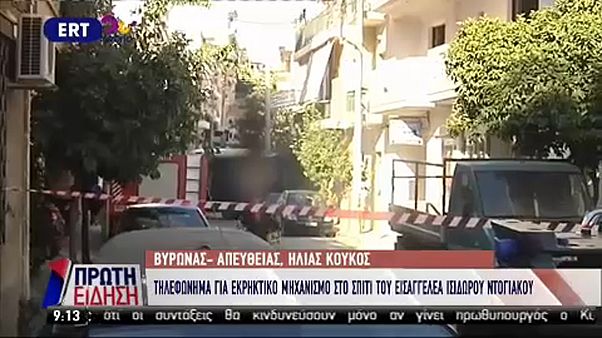 Bombát találtak a főügyészhelyettes háza előtt Athénban Bombát találtak a főügyészhelyettes háza előtt Athénban