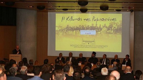 H επιστημονική επιτροπή του Μουσείου Προσφυγικού Πολιτισμού της ΑΕΚ H επιστημονική επιτροπή του Μουσείου Προσφυγικού Πολιτισμού της ΑΕΚ