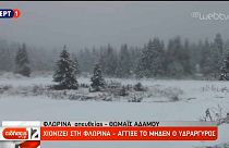 Verschneite Landschaft in Griechenland