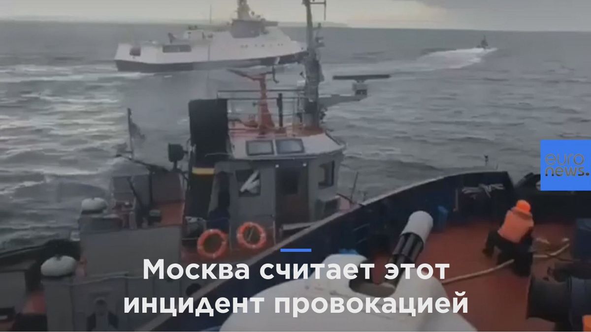 Видео: российский патруль перехватывает украинский корабль