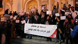 شاهد: تونسيون يعترضون على زيارة بن سلمان إلى بلادهم