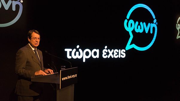 Δημόσια απολογία Προέδρου Αναστασιάδη για προεδρική χάρη σε παιδεραστές Δημόσια απολογία Προέδρου Αναστασιάδη για προεδρική χάρη σε παιδεραστές