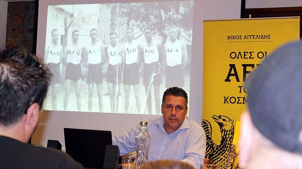 Η ΑΕΚ στο... Ευρωπαϊκό Κοινοβούλιο Η ΑΕΚ στο... Ευρωπαϊκό Κοινοβούλιο