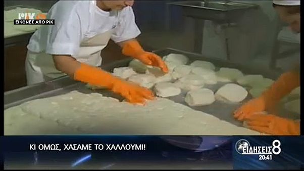 Η Κύπρος «έχασε» το χαλλούμι στη Βρετανία Η Κύπρος «έχασε» το χαλλούμι στη Βρετανία