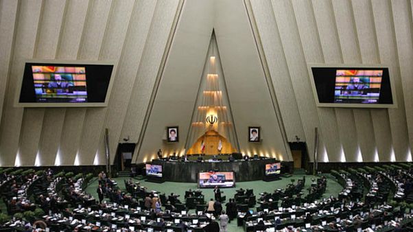 مجلس ایران مجلس ایران