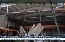 Colapso de fábrica provoca mortes na Rússia