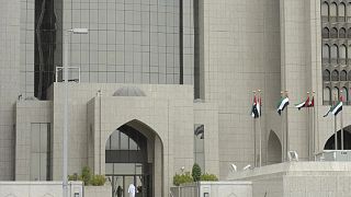 مصرف الإمارات المركزي - أرشيف رويترز