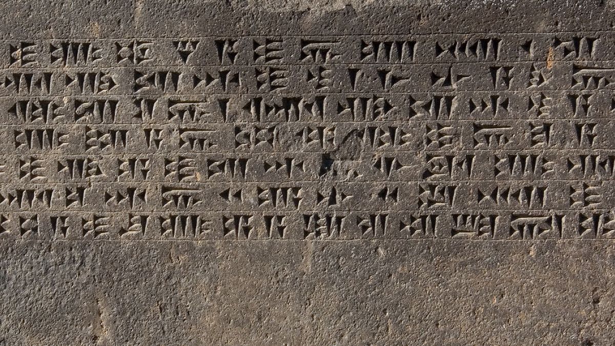 كتابة بالخط المسماري على باب أحد المعابد القديمة في العراق