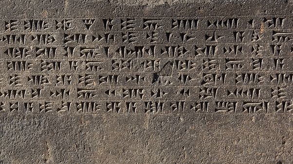 كتابة بالخط المسماري على باب أحد المعابد القديمة في العراق كتابة بالخط المسماري على باب أحد المعابد القديمة في العراق