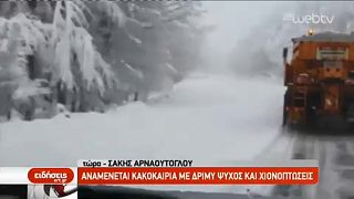 Hóviharral köszöntött az új év Görögországra