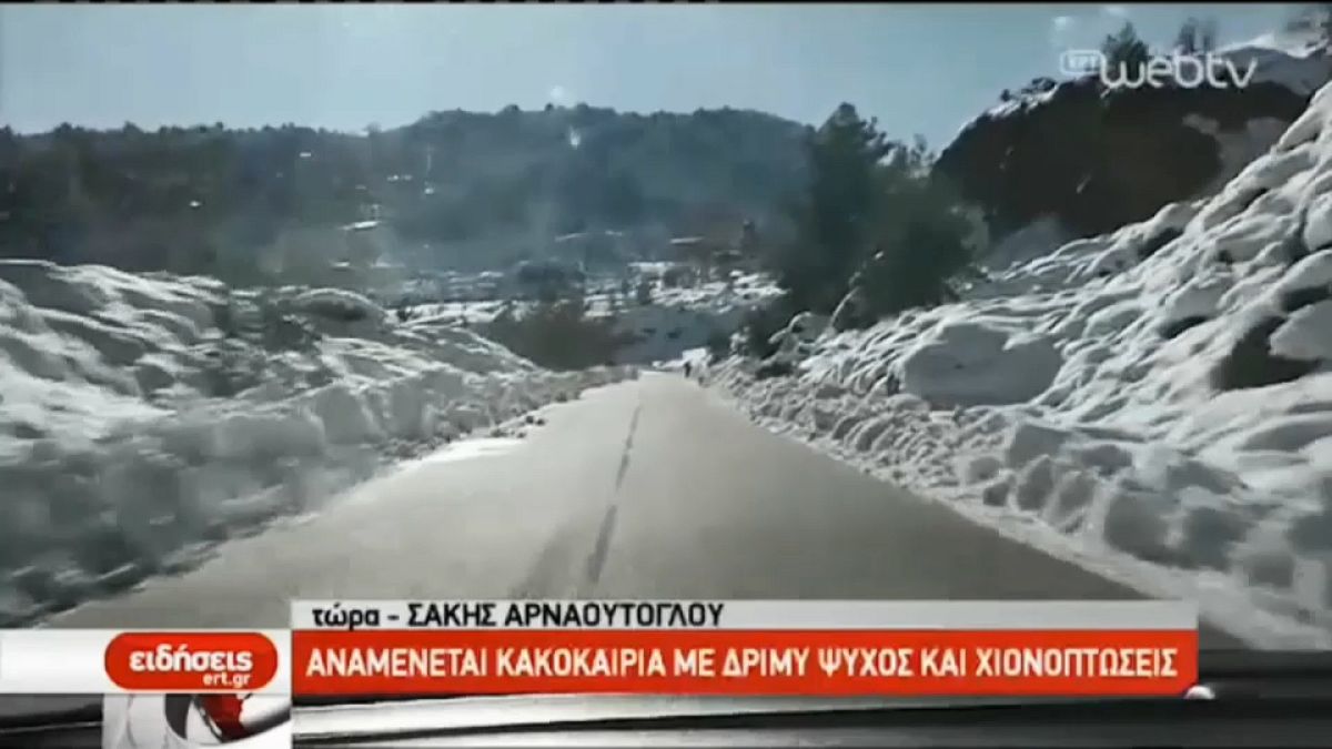 В Грецию пришли холода и снегопады