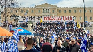 Συλλαλητήριο για τη Μακεδονία στο κέντρο της Αθήνας (φωτο+βίντεο)